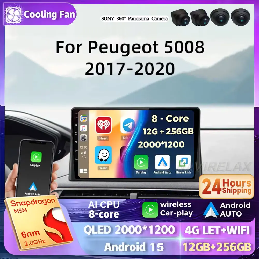 أندرويد 15 راديو السيارة التلقائي Carplay لبيجو 5008 4008 3008 2017 2018 2019 2020 الوسائط المتعددة مشغل فيديو الملاحة لتحديد المواقع ستيريو #1