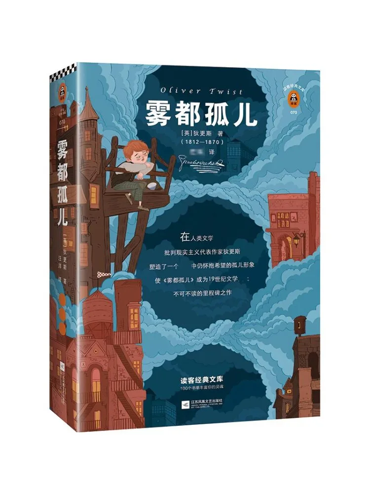 

Книга-Winshare Oliver Twist