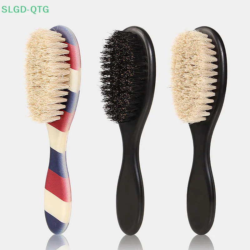 

1PC Wild Boar Bristles Material Dual-Purpose Beard Brush Shaving Set Barber Shop Tools Reduce Frizz Shaving Brush