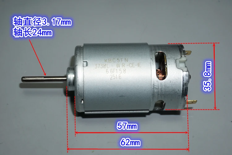 RS-555 DC Motor High Speed Motor 5V 12V 21V 21.6V 2500/6300/11000RPM 0.21/0.25/0.28A DC Shaft length 24mm