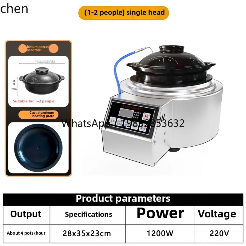 v4 automatic rice cooking machine intelligent commercial multi-person casserole electric pottery restaurant farm
