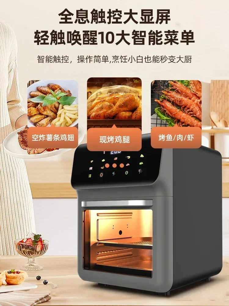 Visual Air Fryer Home Large Capacity Electric Oven Heavy Flat Metal Pan  Three in One electric fryer