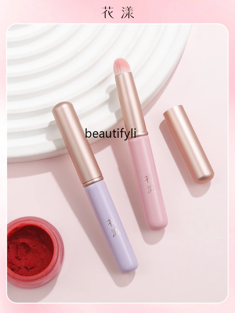 

Small Mushroom Lip Brush Portable with Cover Round Head Lipstick Brush Mini Concealer Brush Lipstick Smudge