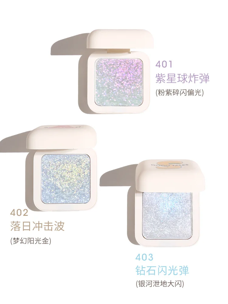 Gogotales Small White Square High-gloss Repair Volume Flash Powder Face Brighten Mashed Potatoes Polarized High Disc