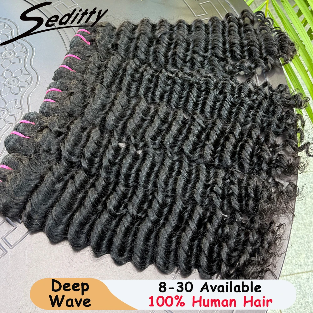 

Deep Wave Human Hair Bundles Deep Curly Wave 100% Human Hair for Women Brazilian Hair Bundle Weaving Hair Extensions