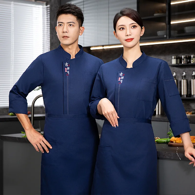 

Традиционная китайская униформа для поваров с длинными рукавами для осени, подходит для отелей, ресторанов и кухонного персонала.