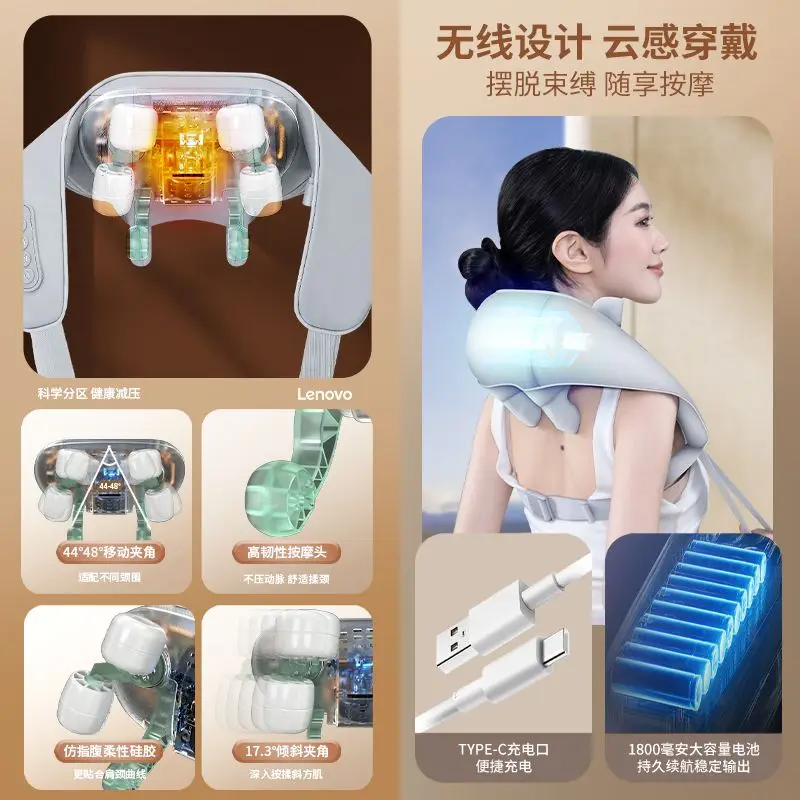 Neck and Shoulder Trapezius Massager Cervical Spine Low Back Multifunctional Massage Shawl Neck