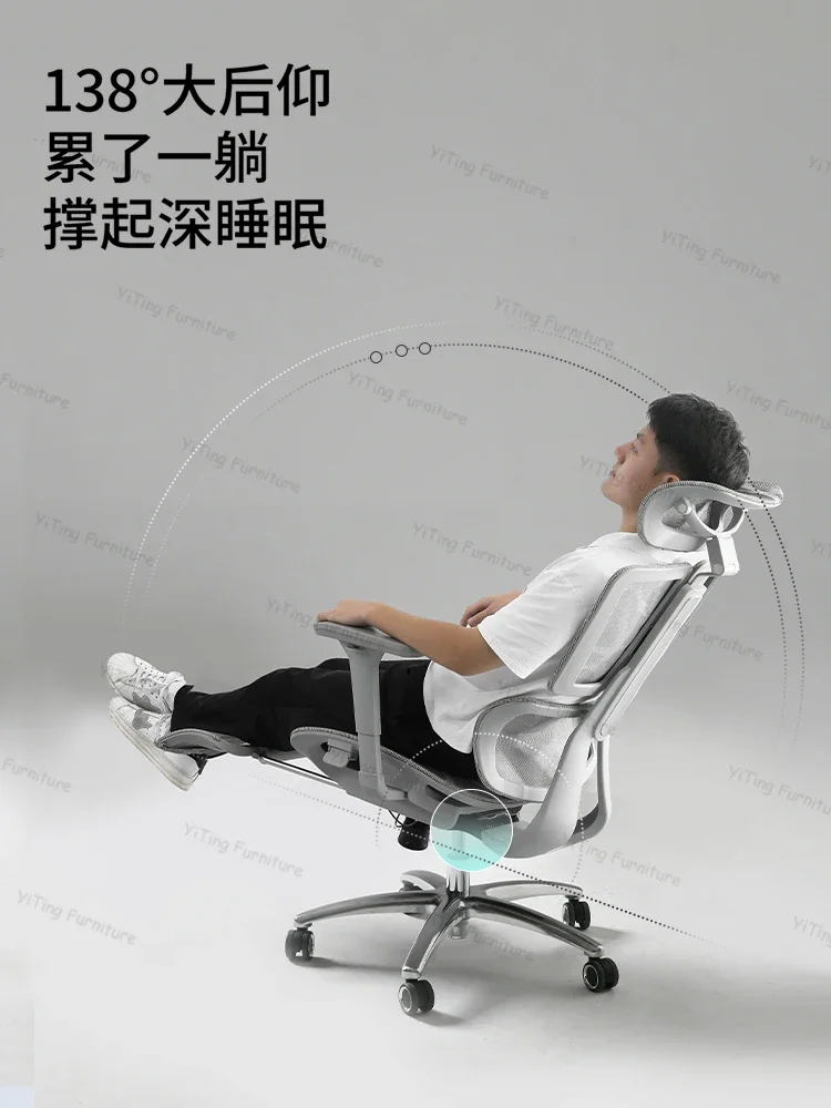 Ergonomic Design Office Chair Mesh Waist Support Computer Esports Office Chair Study Meeting Silla Oficina Office Furniture LVOC