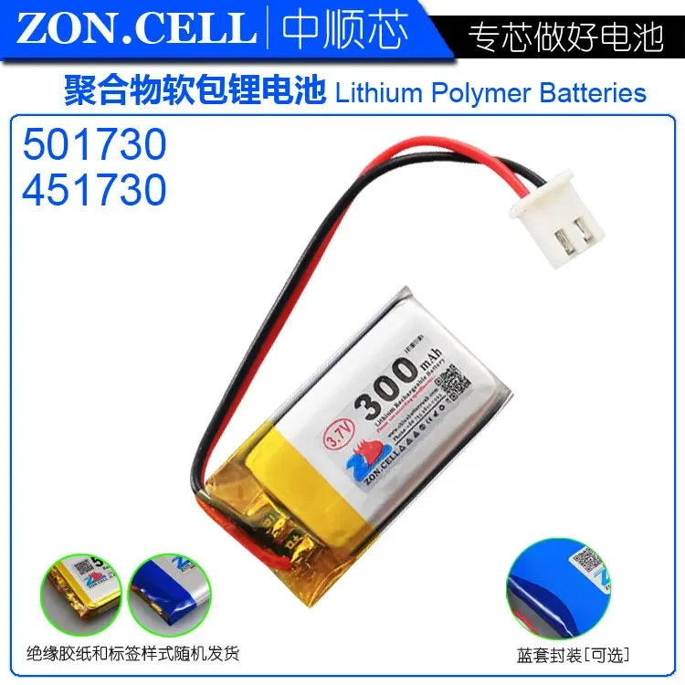 Núcleo CIS 300mAh 501730   Bateria de polímero de lítio 3,7V 551730   ponto de gravação ler caneta empresarial Bluetooth