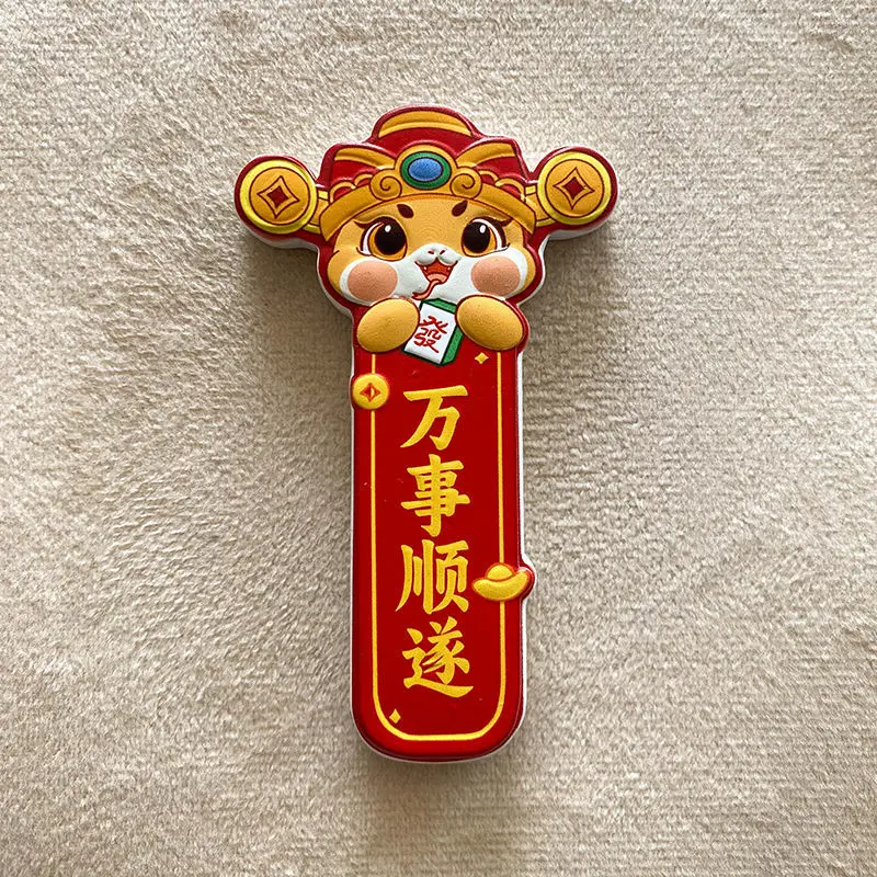 

Auspicious Words Refrigerator Magnet Everything Goes Well Creative Personality Cute Three-Dimensional Magnetic Sticker Decoratio