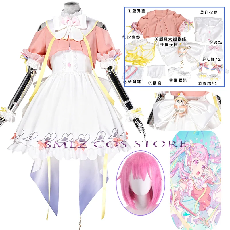 

2026 Magical Girls Otori Emu Cosplay Anime Pjsk Costume New Emu Dress Accessories Prop Wig Set Party Play Outfit for Woman