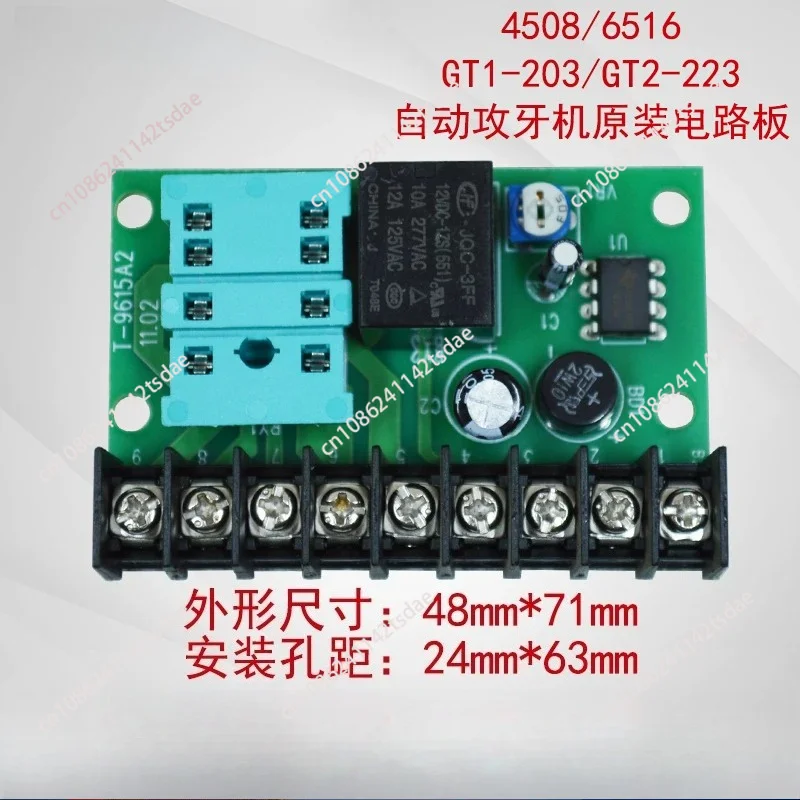 4508/6516 Automatic Tapping Machine Circuit Board GT1-203/GT2-223 Tapping Machine Control Circuit Board