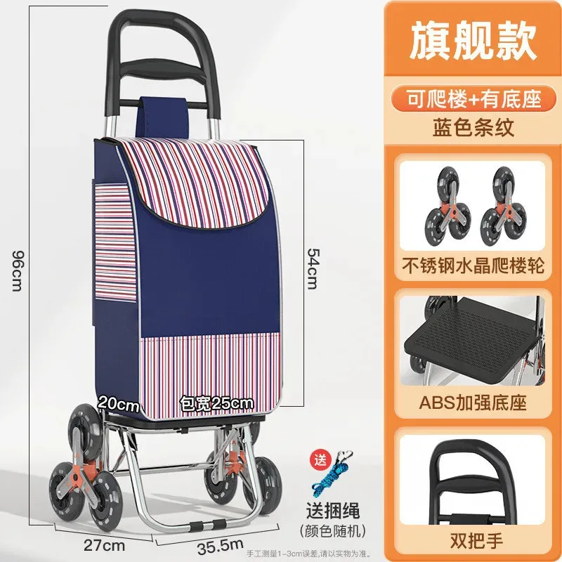 

Six-Wheel Folding Supermarket With Stool Apron Lever Car Elderly Climbing Shopping Luggage Trolley