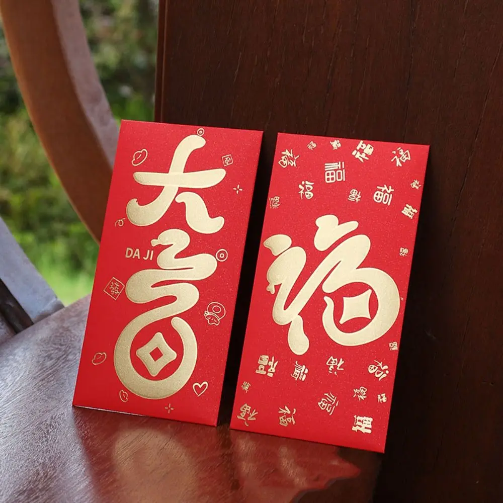 6Pcs Traditional Snake 2025 Red Envelope Bronzing Chinese Style Money Pocket HongBao Blessing Words Red Money Bag Children Kids