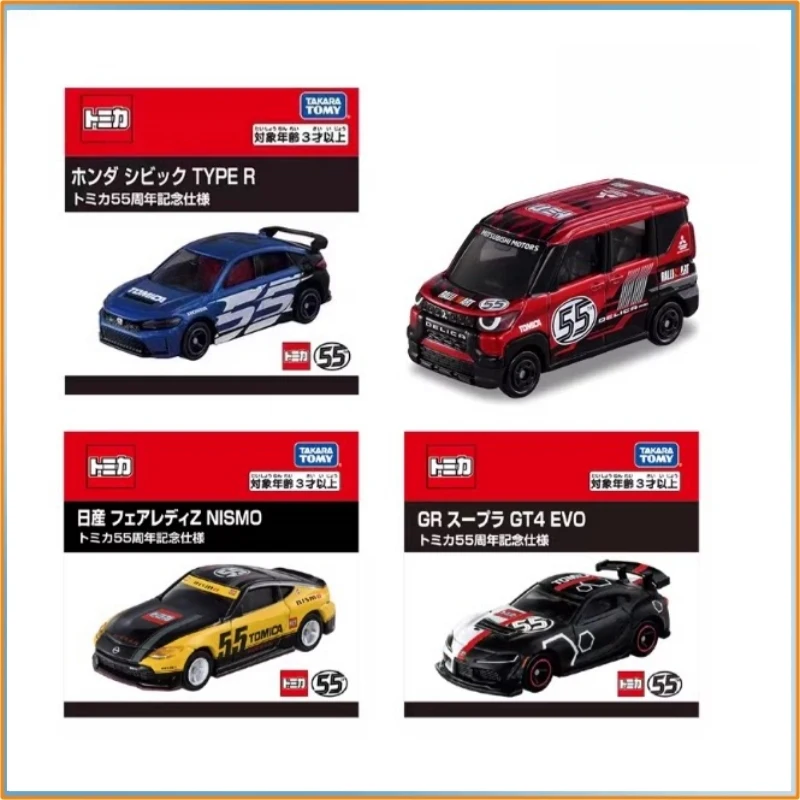 

Genuine Tomica 55th Anniversary Diecast Alloy Car Toyota Supra Honda Suzuki Jimny Off-Road Model Car Model Toy Gift