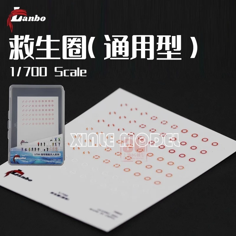 

Lanbo modification 7003 3D double-sided three-dimensional swimming ring universal type 1/700