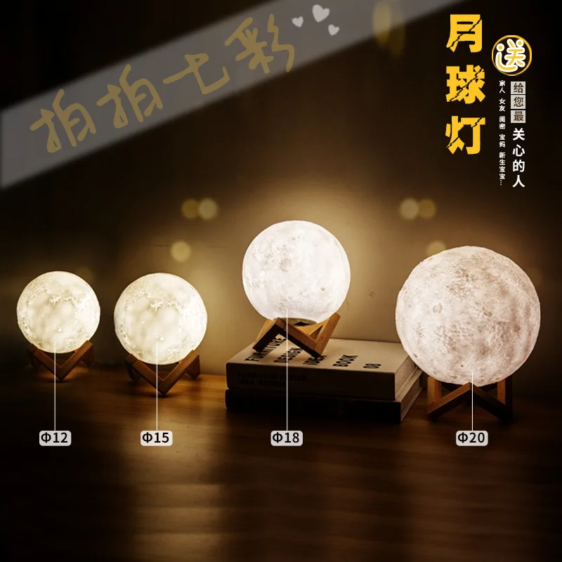 3D printing moon lamp for decoration indoor globe 3D lighting simulation moon USB port led lamps