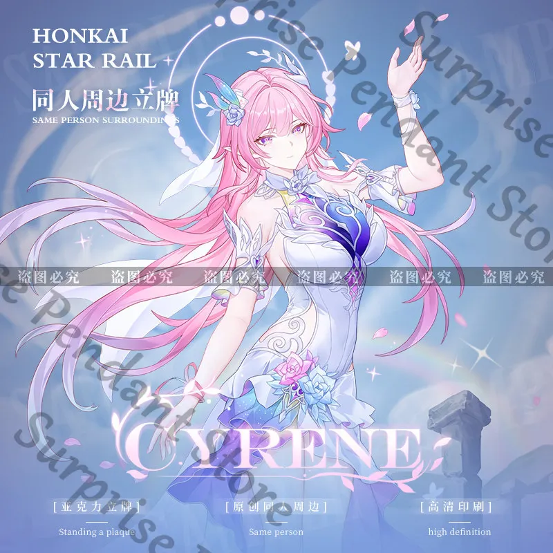 

Honkai: Star Rail Game Ambitus Cyrene акриловый стоячий знак, значок с квадратным элементом, высокий уровень внешнего вида, украшение для рабочего стола