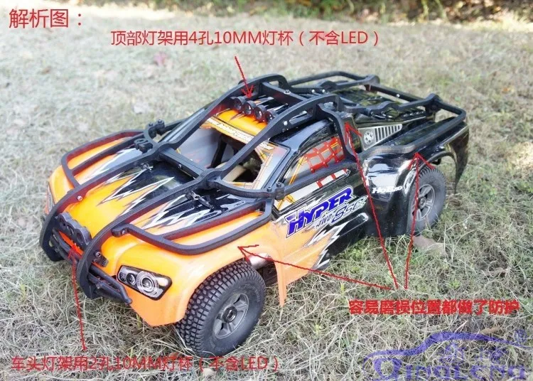 Muy resistente HOBAO/OFNA 1/8 8sc camión corto jaula antivuelco de nailon protege el marco del cuerpo de la carcasa 8sc soporte de luz