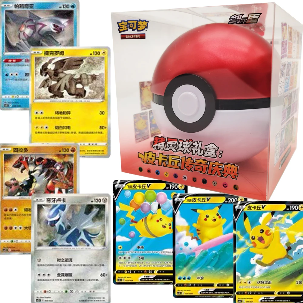 Popular Classic Anime Game Collection Cards Unique Spherical Gift Box Legendary Cartoon Characters Flash Cards Creative Toys