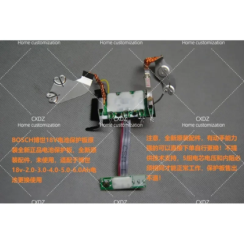 18V Battery Protection Board New 18V Battery Protection Board Accessories