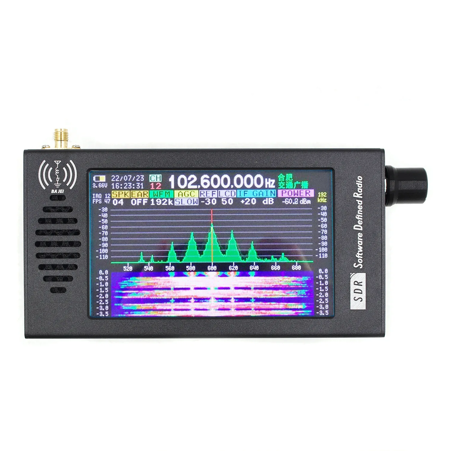 SDR Radio Software Defined Radio HF FM DSP Radio Receiver