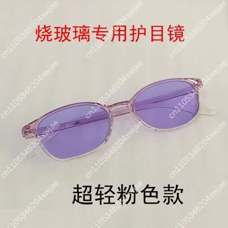 Didymium Glass Blowing Safety Goggles Anti Glare Protective Eyewear for Lampwork Torch Operation with Filter