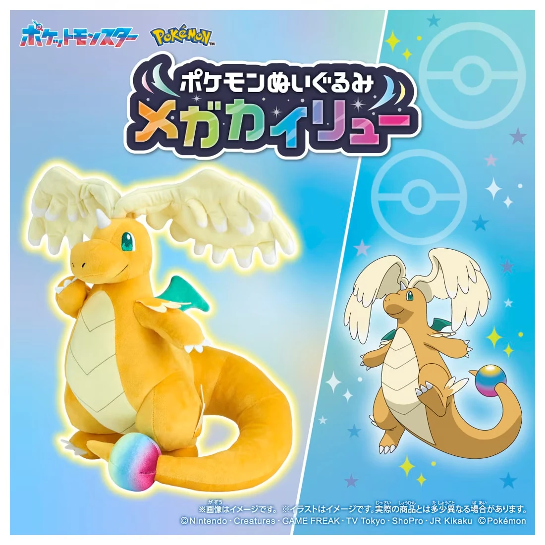 pokemon-mega-super-evolution-dragon-plush-doll-super-fast-dragon-charizard-dragonite-holding-dratini-peluches-pikachu-plush-gift