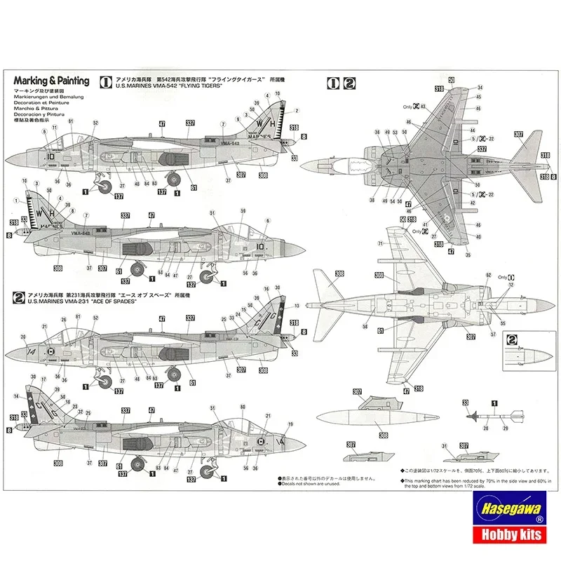 Hasegawa البلاستيك تجميعها نموذج طائرة عدة 00454 AV-8B Harrier II Plus مقياس 1/72