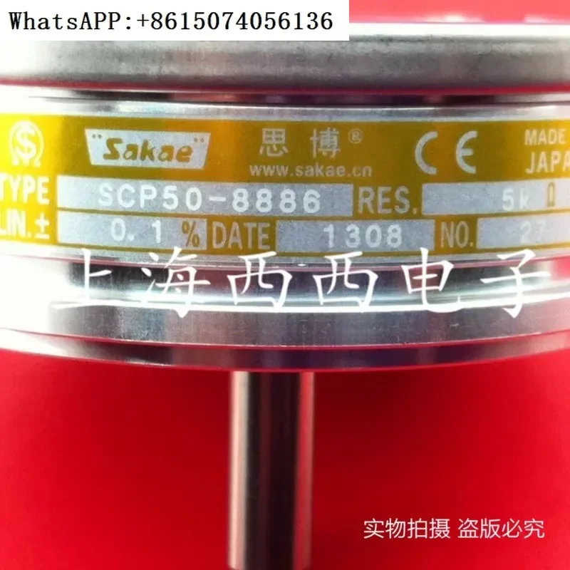 Sakae SCP50-8886 Pr…