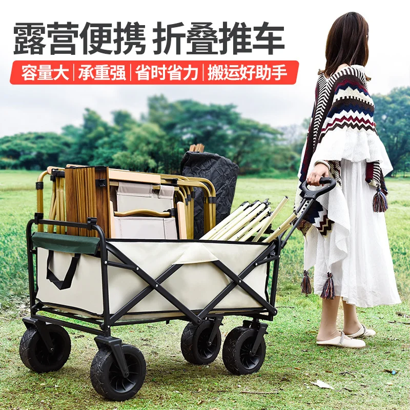 Outdoor Camper Gather Off-road Wheel Camp Car Folding Stall Internet Celebrity Trolley Children Can Lie Camping Trailer