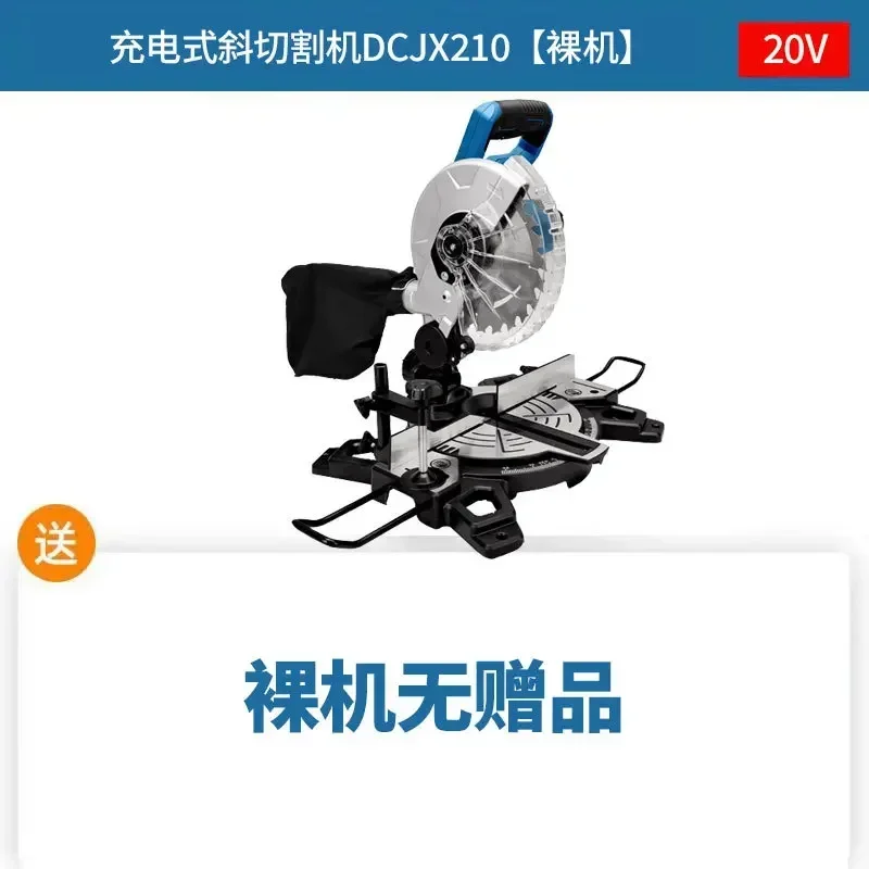 20V Cordless Aluminum Cutting Saw 800W Miter 8 Inch Woodworking Alloy For DCJX210