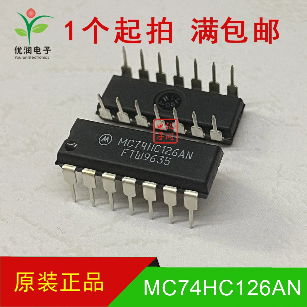 50PCS/New imported original MC74HC126AN SN74HC126N buffer and line driver direct insertion