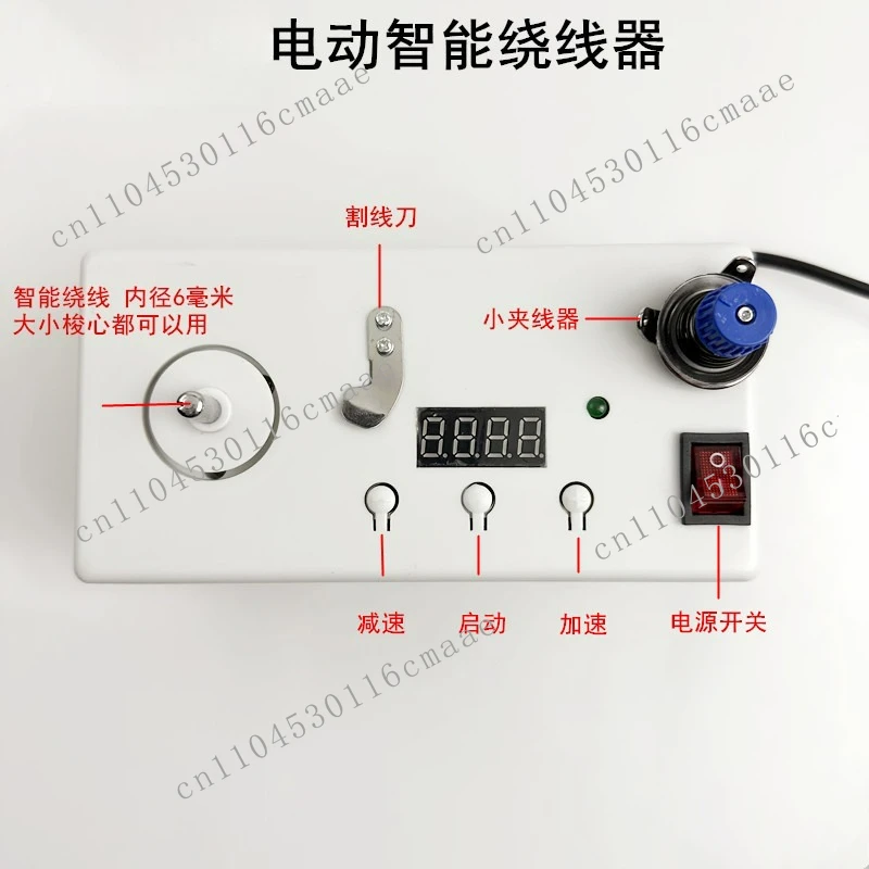 Embroidery high-speed shuttle core industrial sewing machine accessories flat car electronic bottom
