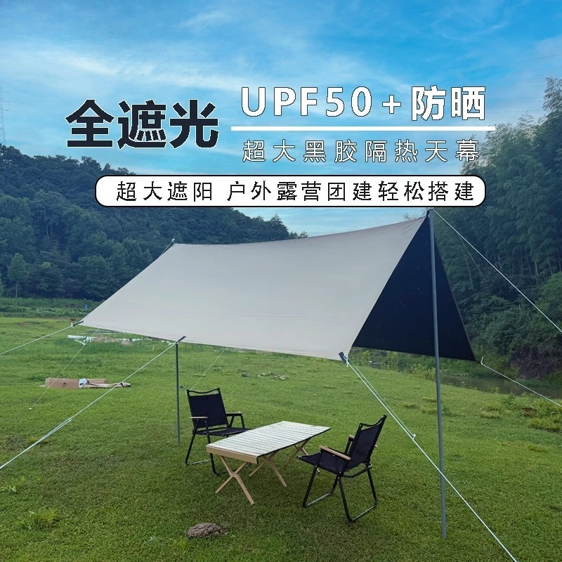 Outdoor Camping Canopy - Outdoor Multi‑Person Portable Pergola, 3M*4M Windproof