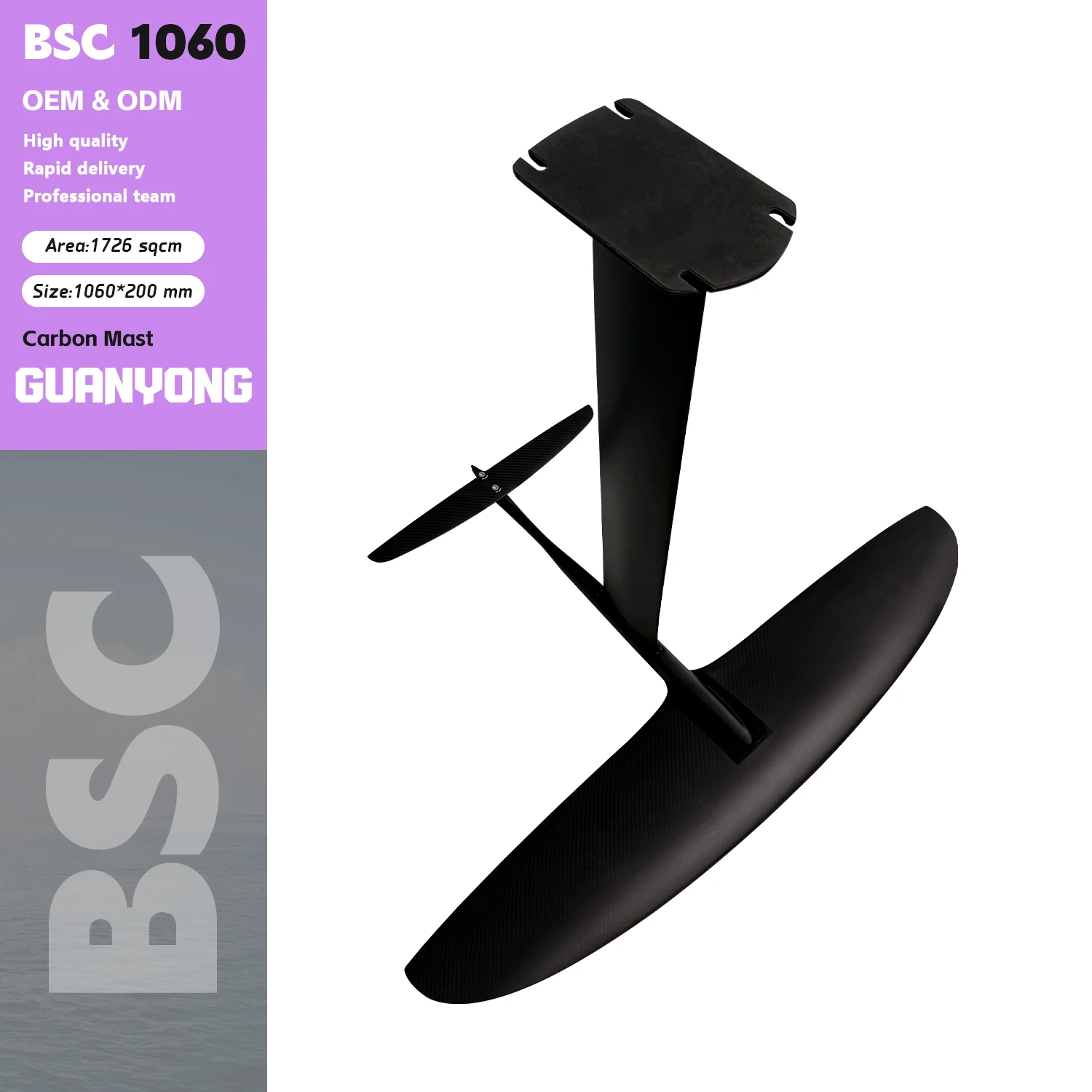 BSC1060 Carbon Front Wing Hydrofoil Inflatable Foil Surfing Low Speed Stable Easy Turning Smooth Pumping Control Saltwater