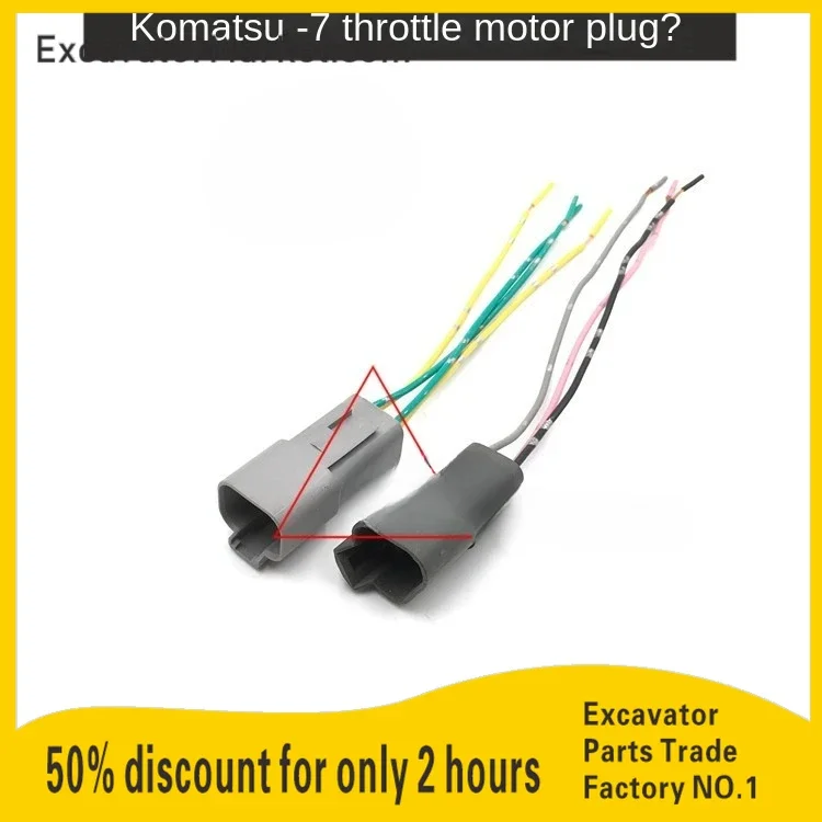 For excavator Adapted to Komatsu PC130 200 240 360-7 throttle motor plug motor locator