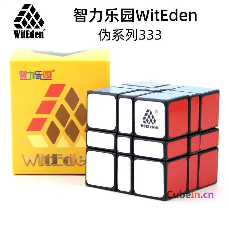 WitEden 3x3 Camouflage 2x2x3 2x2x4 2x3x4 3x3x2 3x3x3 3x3x4 4x4x2 Bandaged Puzzle Educational Toy Gift Idea X'mas Birthday