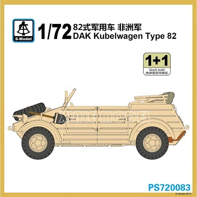 

S-model plastic assembly model kit PS720083 Kübelwagen VW Typ 82 (Afrika Korps) 2 quickbuild kits per box 1/72