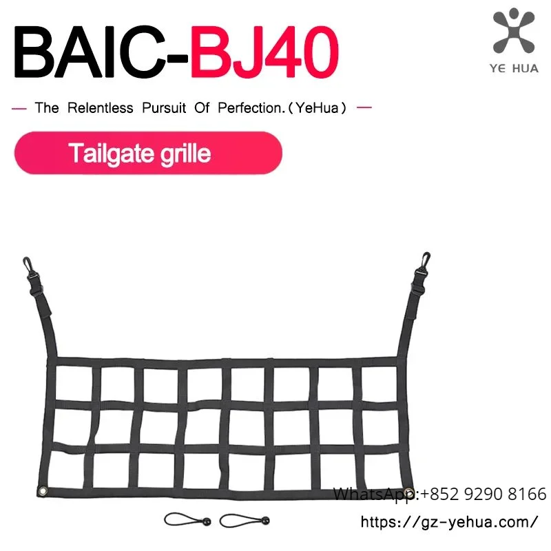 Beijing Baic Bj40 Trunk Grille 2024 Bj40 Modified City Hunter Luggage Storage Net Car Accessories