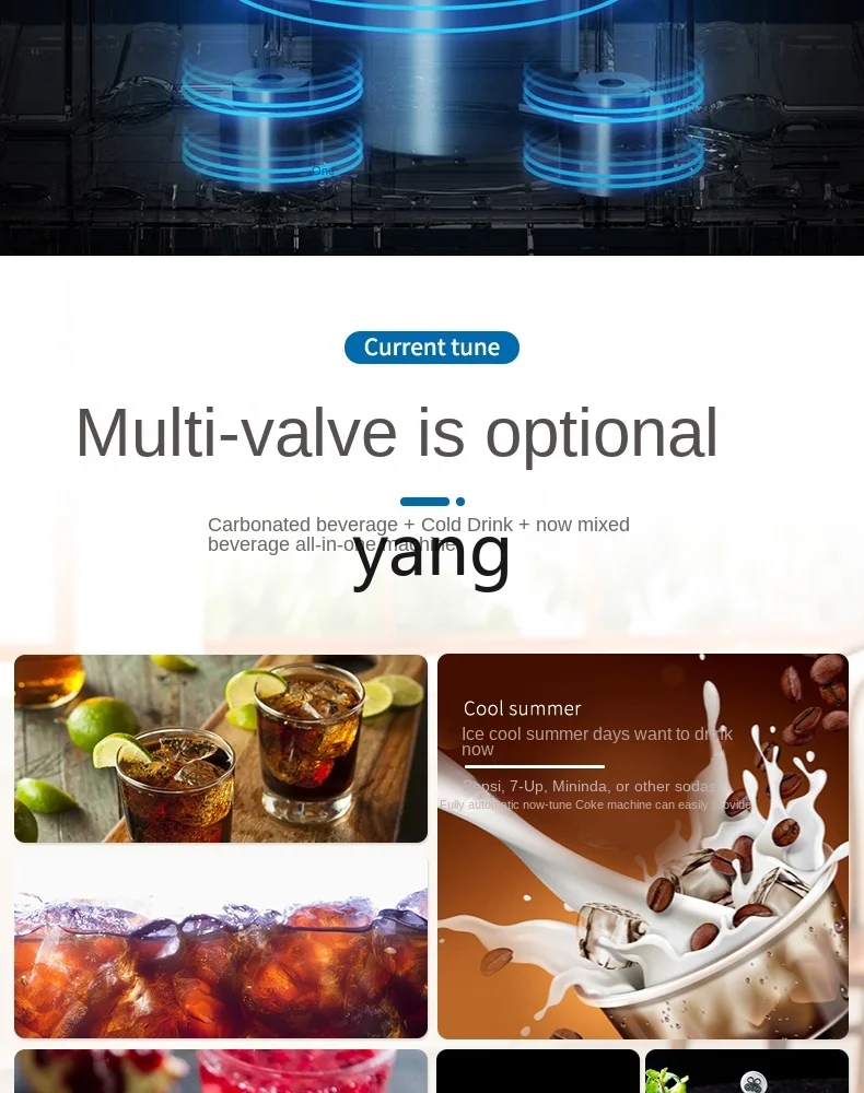 آلة شرب الأحماض الكربونية المعبأة في زجاجات CX التجارية آلة تقسيم الأكواب عصير صغير متعدد المواصفات