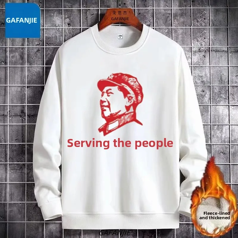 

Мужской свитшот в стиле ретро с круглым вырезом, утепленный, осенне-зимний, повседневный, удобный, из полиэстера, для работы.