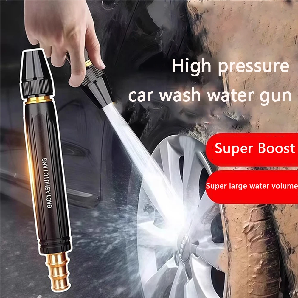 

High Pressure Water Gun Car Washing Garden Watering Hose Nozzle Sprinkler Foam Jug Water Faucet Joint Quick Connector