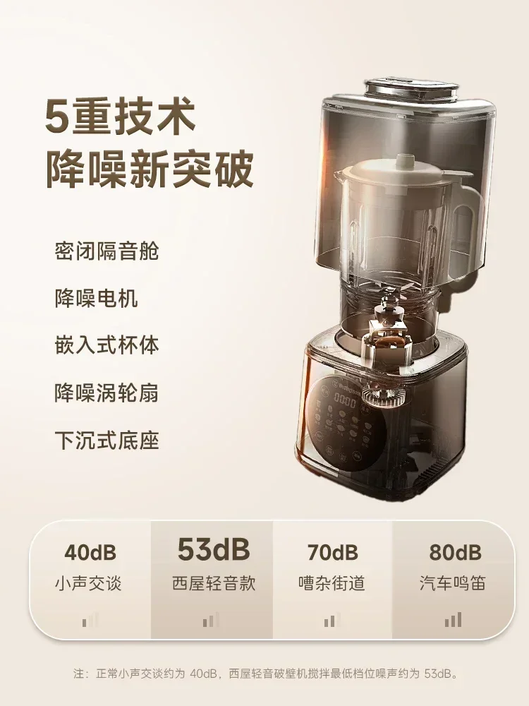 Light Sound Wall Breaker Household Heating Automatic Small Soymilk Machine Quiet Bass Multi-functional Cooking Machine 220v