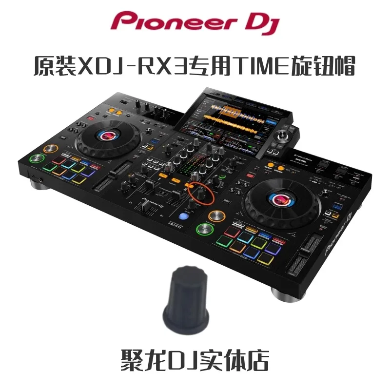 Pioneer DJ Accessories XDJRX3 All-in-one Digital Disc Player Touch Screen LCD Knob EQ Potentiometer Push Rod