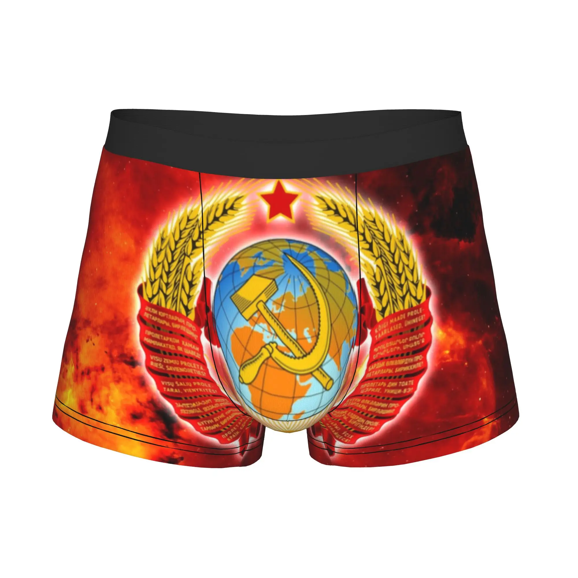 USSR Soviet Union Socialism Boxers Shorts Men's CCCP Coat of Arms Briefs Underwear Novelty Underpants