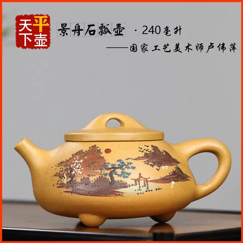 Керамический чайник из исинской фиолетовой глины Jingzhou, ручной работы известных мастеров, расписанный вручную, из натуральных материалов.
