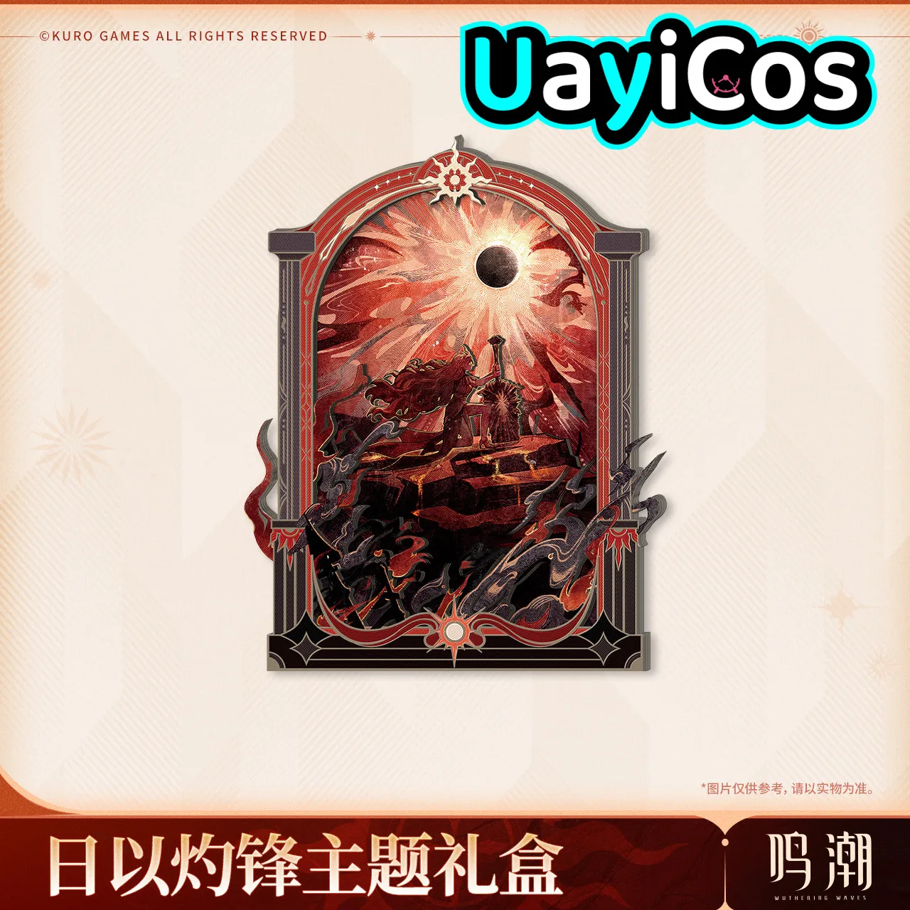 

Original Wuthering Waves AUGUSTA Gift Box Badge Ornaments Collection Card Refrigerator Anime Figure Doll Game Accessories Toy Ki