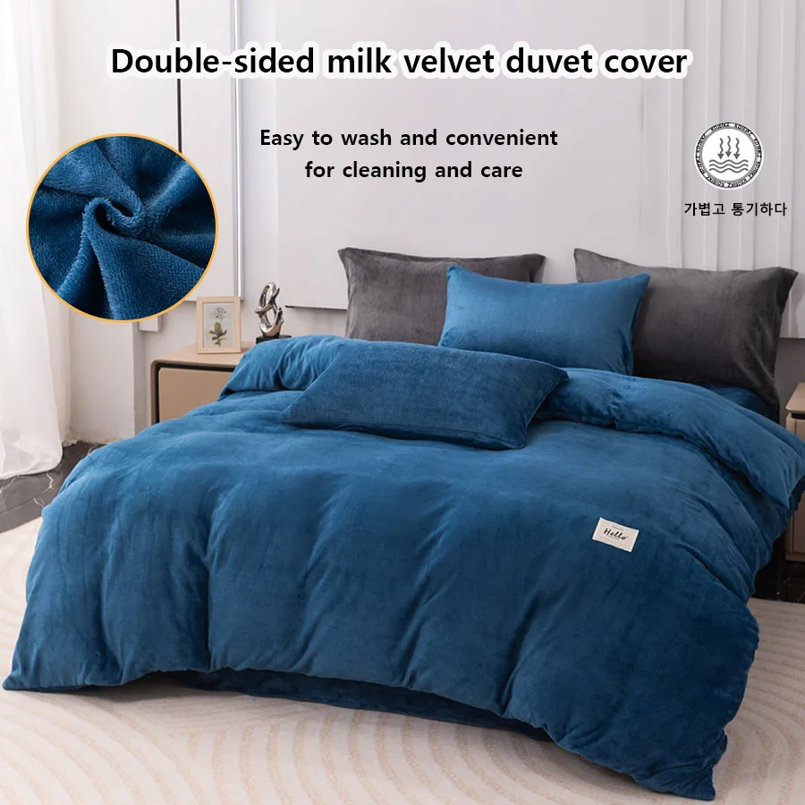 2026 New Solid Color High Gram Heavy Milk Velvet Single Product Duvet Cover Thickened Warm Fleece Large Size Double Bedding