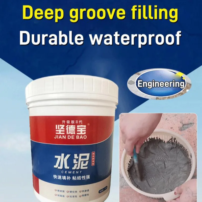 [Self-leveling] Quick-drying waterproof repair agent for cement floor deep groove filling durable waterproof